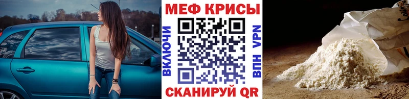 МЕТАМФЕТАМИН Архангельск