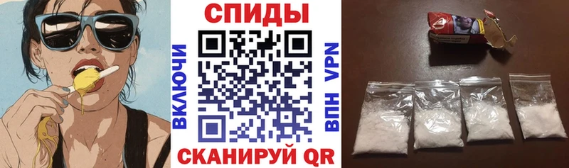 Амфетамин 97% Архангельск