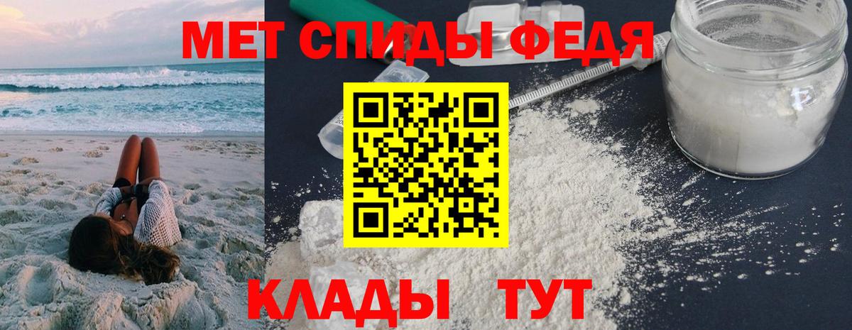 Амфетамин VHQ Архангельск