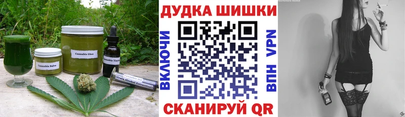цены наркотик  Архангельск  Печенье с ТГК конопля 