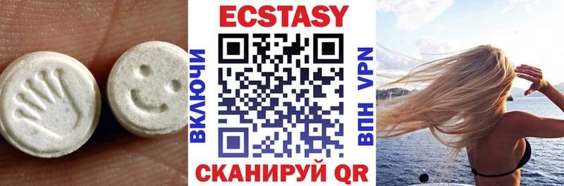 закладки  Архангельск  Ecstasy DUBAI 
