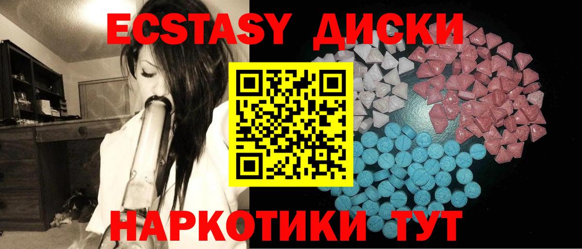 ЭКСТАЗИ Punisher Архангельск