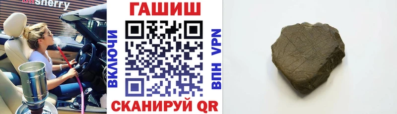 ГАШИШ хэш  площадка какой сайт  Архангельск  купить наркотик  MEGA ONION 