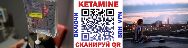 Кетамин VHQ  это клад  Архангельск 