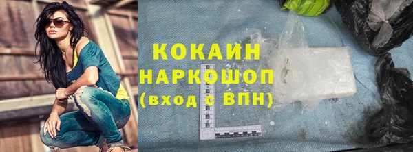 мефедрон VHQ Абдулино