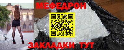 винт Волжский