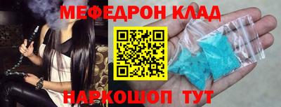 синтетический гашиш Волгодонск