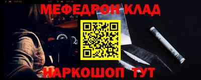 синтетический гашиш Волгодонск