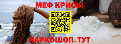 прущие крисы Волжск