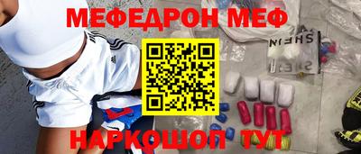 винт Волжский