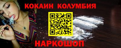 синтетический гашиш Волгодонск