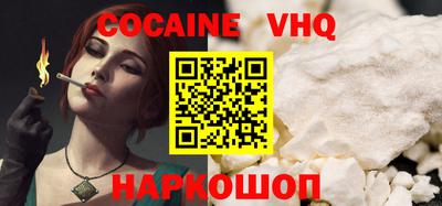 синтетический гашиш Волгодонск