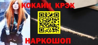 прущие крисы Волжск