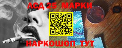 винт Волжский