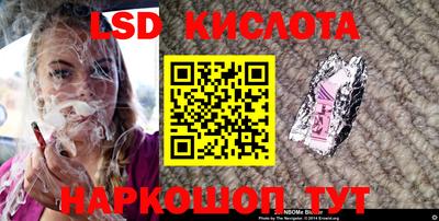 синтетический гашиш Волгодонск