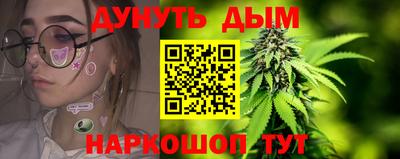 синтетический гашиш Волгодонск