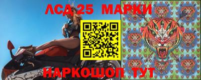винт Волжский