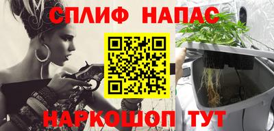 синтетический гашиш Волгодонск