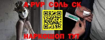 синтетический гашиш Волгодонск