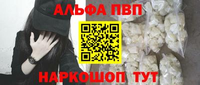 синтетический гашиш Волгодонск