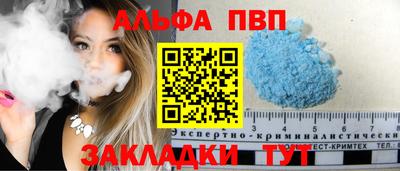 винт Волжский