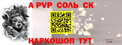 прущие крисы Волжск