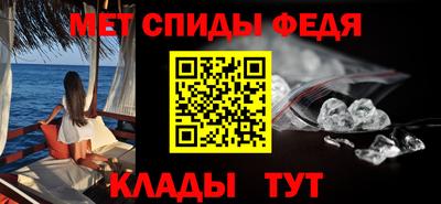 прущие крисы Волжск