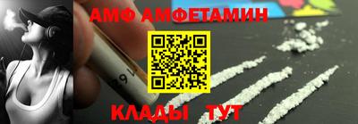 винт Волжский