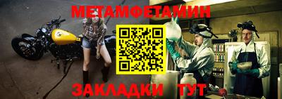 прущие крисы Волжск