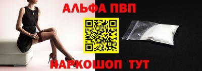 прущие крисы Волжск