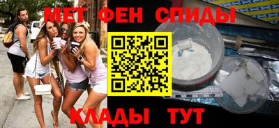 прущие крисы Волжск