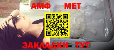 винт Волжский