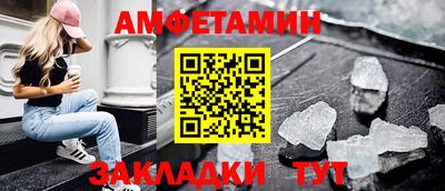 синтетический гашиш Волгодонск