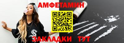 винт Волжский