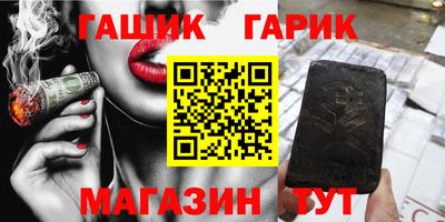 синтетический гашиш Волгодонск