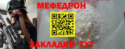 прущие крисы Волжск