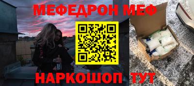 синтетический гашиш Волгодонск