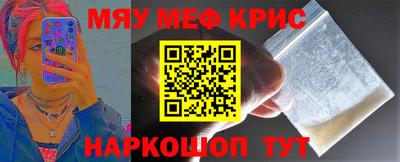 прущие крисы Волжск