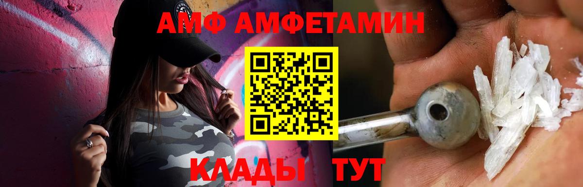Метамфетамин Methamphetamine  Вход с VPN  Архангельск  Метамфетамин Methamphetamine 