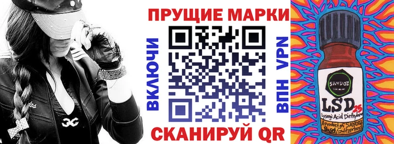 Марки N-bome 1500мкг  Архангельск 