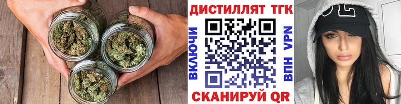 наркота Архангельск Дистиллят ТГК вейп с тгк