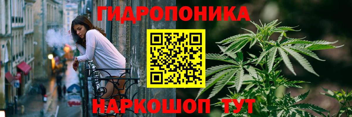 Канабис VHQ  Конопля план  Шишки марихуана ГИДРОПОН  Архангельск  Вход с VPN 