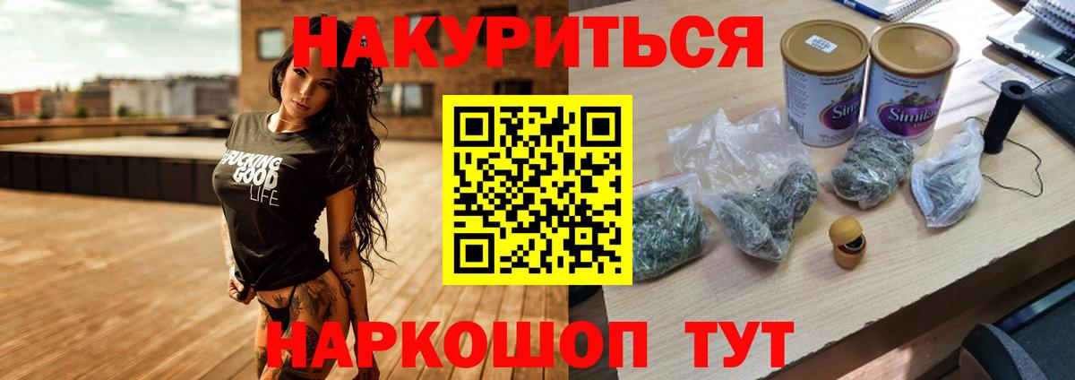 Марихуана сатива Архангельск